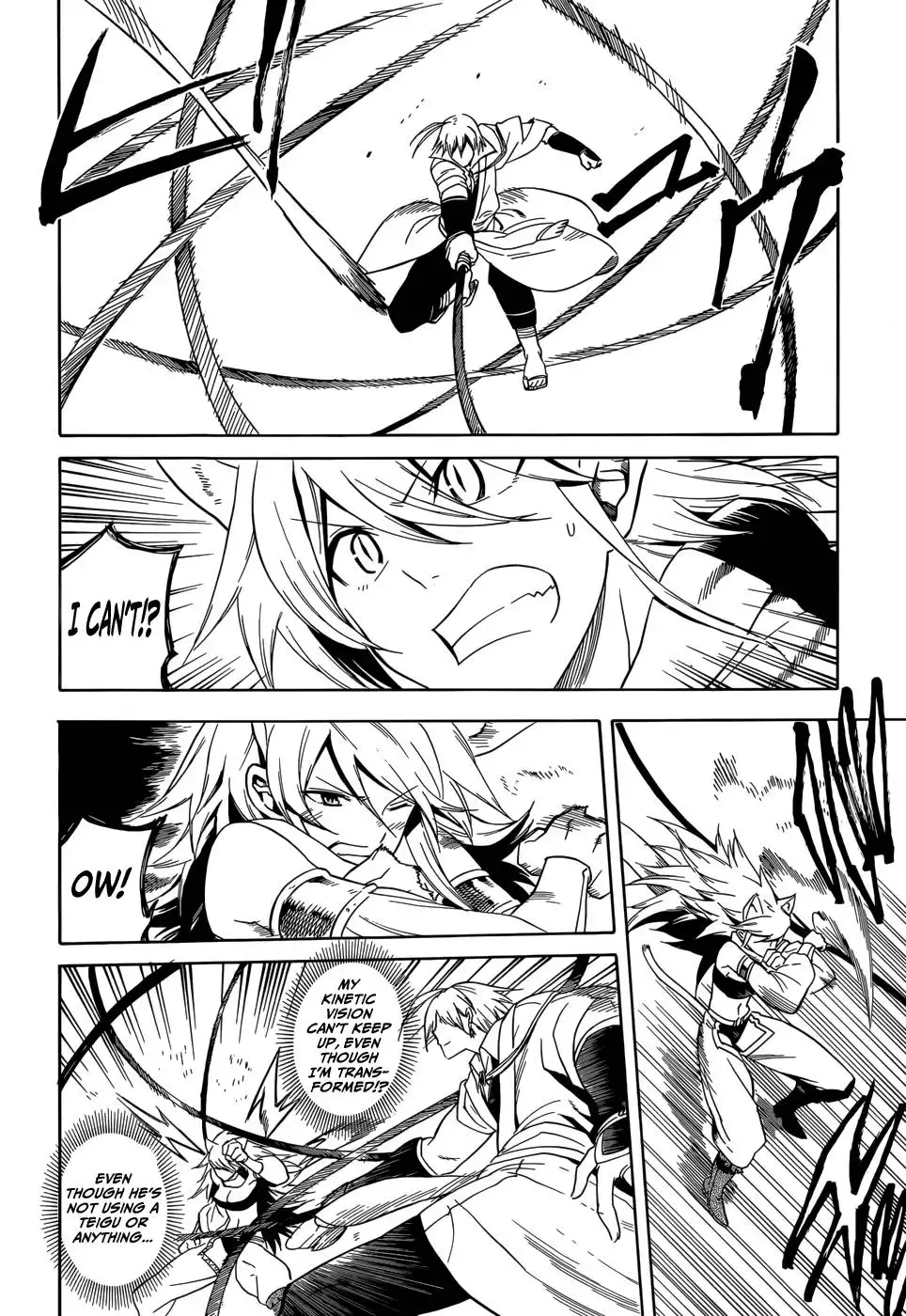 Akame ga Kill! Chapter 30 30